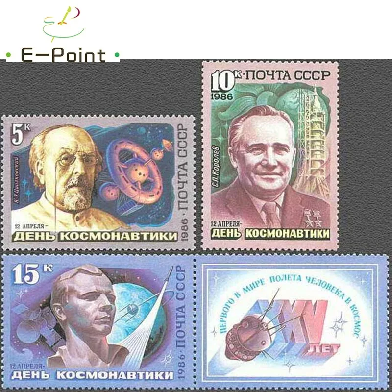 

E-Point 3+1 Pieces/Set USSR Postage Stamps 1986 S5712 Aerospace Festival