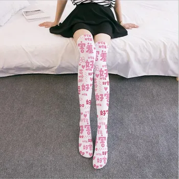 

Women's Thin White Black Stockings Sexy Thigh High Stocking Over Knee Kawaii Stockings Female Knee High Polyester Stockings