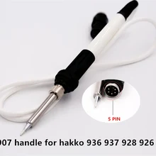 SZBFT 5pin/5 отверстий 907 паяльная станция железная ручка для HAKKO 936 937 928 926 станция ядро