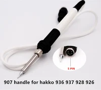 SZBFT 5pin /5holes  907 Soldering Station Iron Handle for HAKKO  936 937 928 926 station core 2