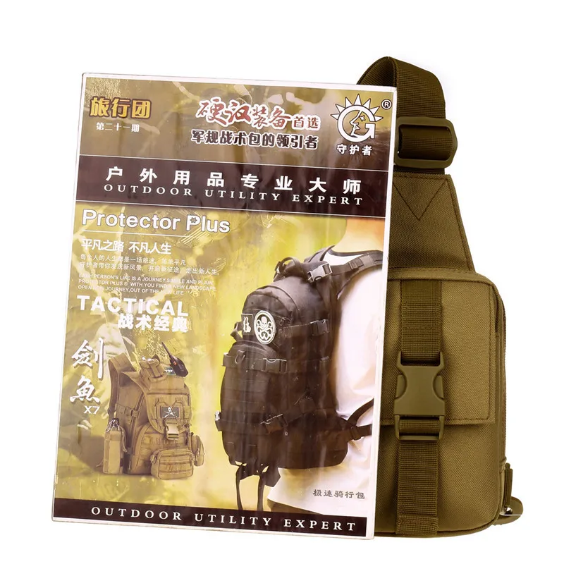 Высокое качество, маленькие сумки на ремне в стиле милитари, мужская сумка через плечо, сумка для путешествий, для верховой езды, нагрудная посылка, Мужская армейская сумка через плечо