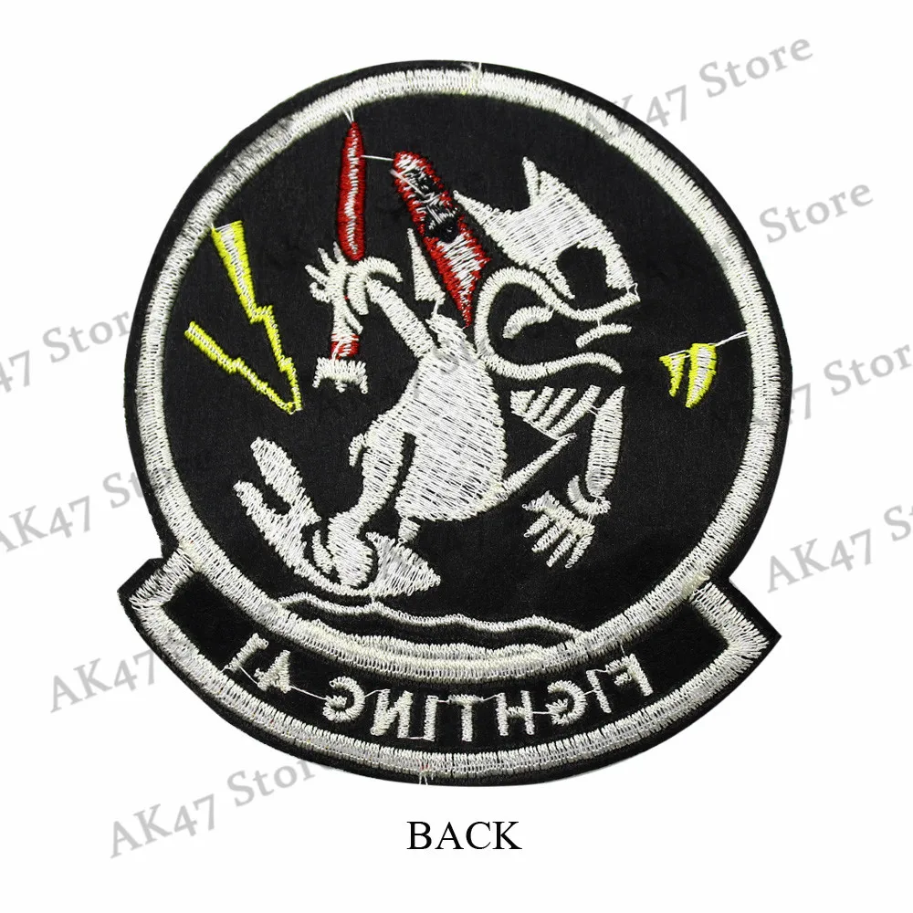 Air Force RAF летательный аппарат для восстановления воздушного боя боевая команда 41