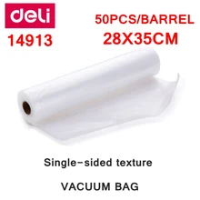 [ReadStar] 50 шт./лот для кулинарно-деликатесной продукции 14913 вакуумный упаковочный пакет 28x35 см мешок еды вакуумный мешок