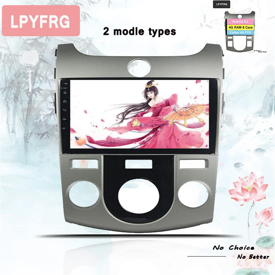 Excellent 4GB RAM GPS Navigation Android 9.0 Car DVD Player for KIA Forte Cerato 2008 2009 2010 2011 2012 Radio DAB+ 4G WIFI Tape Recorder 1