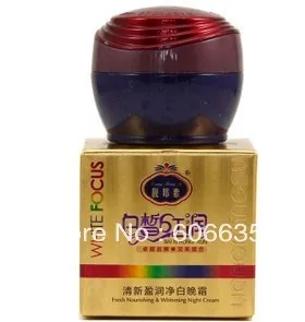 

LiangBangSu professional whitening beauty night cream