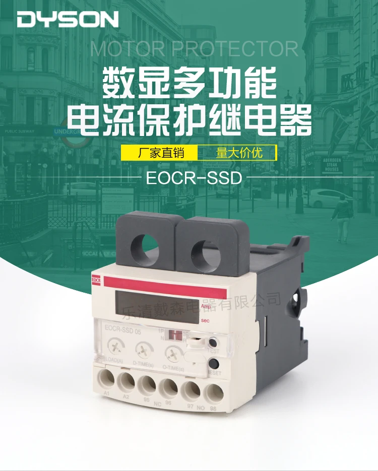 Цифровой дисплей защита от перегрузки по току двигателя EOCR-SSD 220 В антифазное интеллектуальное тепловое реле завод