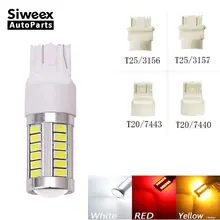 1 pçs t20 t25 7440 7443 3156 3157 33 smd 5730 5630 led auto sinal de volta do carro lâmpada luzes de freio reverso lâmpadas branco amarelo vermelho 12v