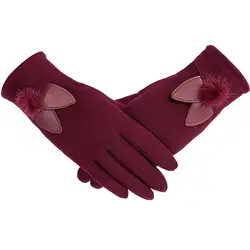MISSKY Для женщин Мода Мирко вельветовые мягкие варежки кожаные Сенсорный экран перчатки для активного отдыха