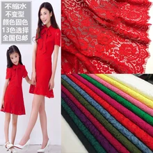 LASUI 1,5 м* 1,5 м C0241 Новые 13 цветов мягкие, не меняющиеся для украшения рукоделия Шитье французский кружевной шнур цветок кружево с ресничками ткань