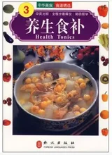 Tonique de santé pour l'apprentissage de la cuisine chinoise. Livres de recettes colorés pour adultes, plats célèbres de chine