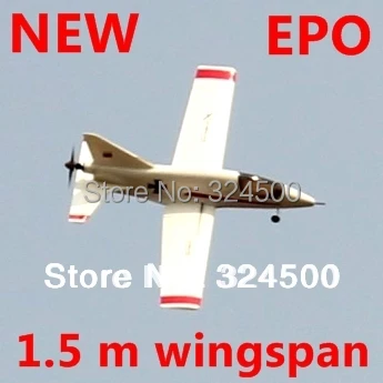 Пульт дистанционного управления skywalker BD5 1500span epo для самолета с электроприводом
