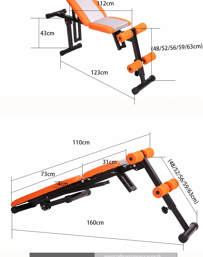 Бытовая многофункциональный сидеть- доска сидеть до платы гантели скамья фитнес стул тренажеры
