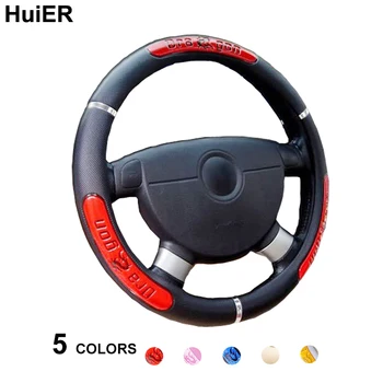 

HuiER Dragon Design Auto Car Steering Wheel Cover 5 Colors Anti-slip For 37-38CM Auto Car Styling Steering-Wheel Car Covers