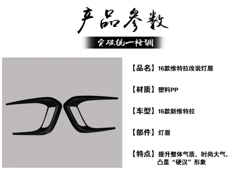 For Suzuki Vitara Escudo 2016 Front Bumper Fog