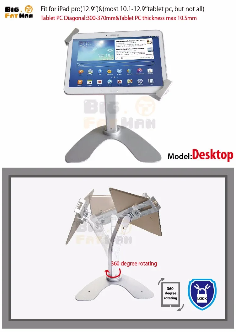 Поворотная база безопасности киоск блокировка держатель Противоугонный Настольный для 10-12,9 дюймовых планшетов Surface Pro samsung поддержка металла