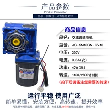 AC 220V 40W single - phase AC motor speed motor speed RV low speed motor slow motor 18rpm-240rpm AC 220V 40W single - phase AC motor speed motor speed RV low speed motor slow motor 18rpm-240rpm
