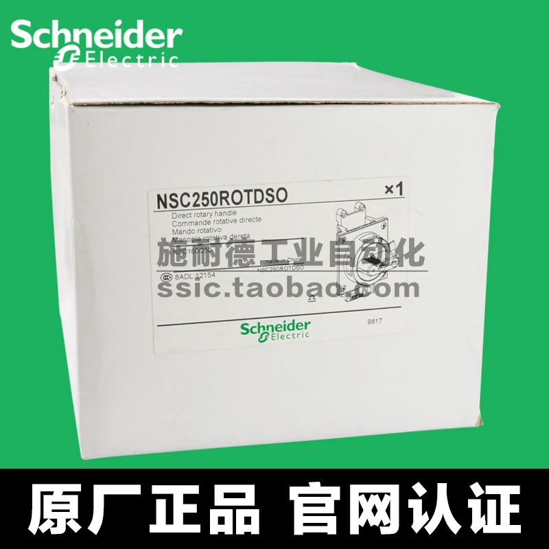 Schneider Rotary Handle NSC250ROTDSO ONE-Year Warranty New In Box ! 