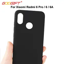 GodGift Xiaomi Redmi 6 Pro чехол Роскошный Матовый Xiaomi Redmi 6A силиконовый мягкий чехол для Xiaomi Redmi 6 Чехол для телефона задняя крышка