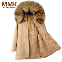 MAO KONG новая зимняя парка шерстяное кашемировое пальто женская меховая куртка Верхняя одежда воротник с капюшоном Подкладка из кроличьего меха Рекс высшее качество