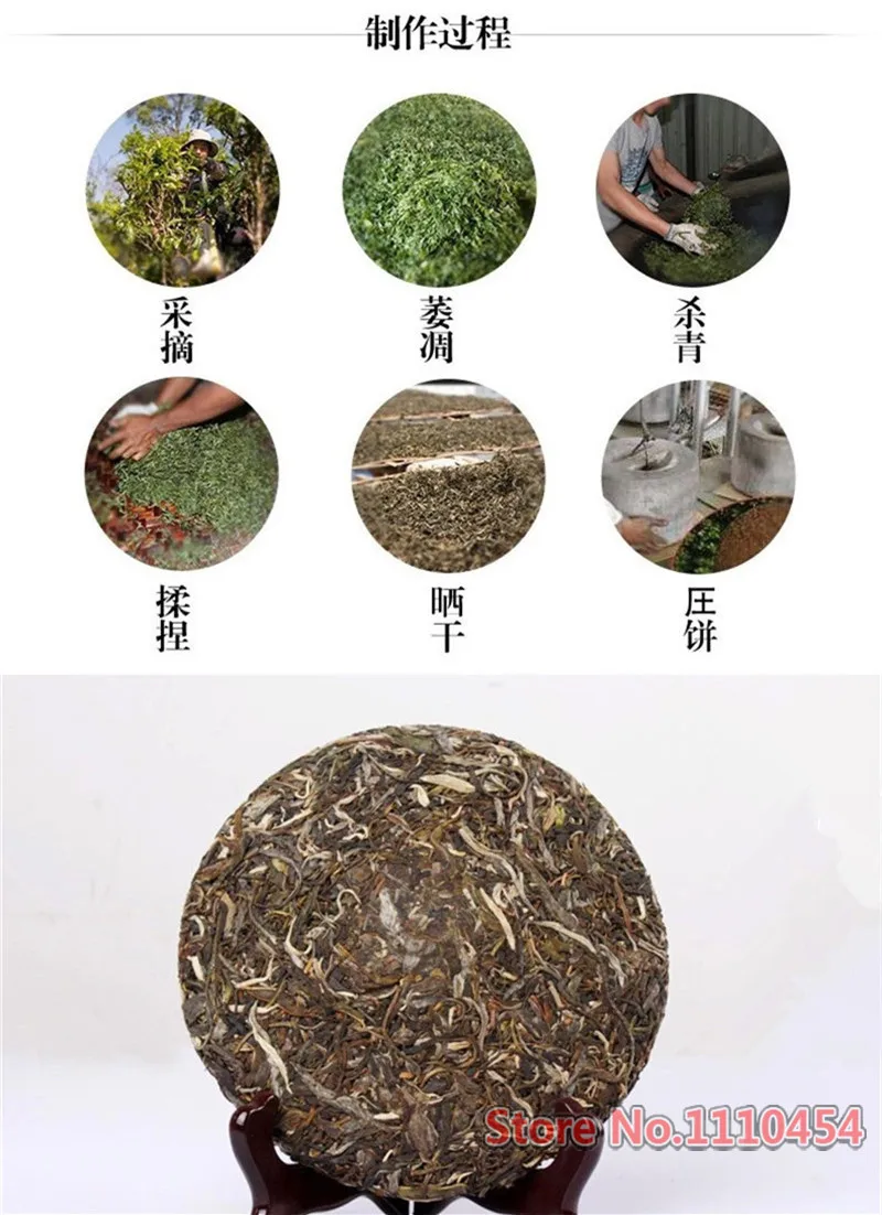  C-PE089 raw puer tea 100g puer cake Pu'er tea pu erh health care yunnan chinese sheng tea puerh for women and men 