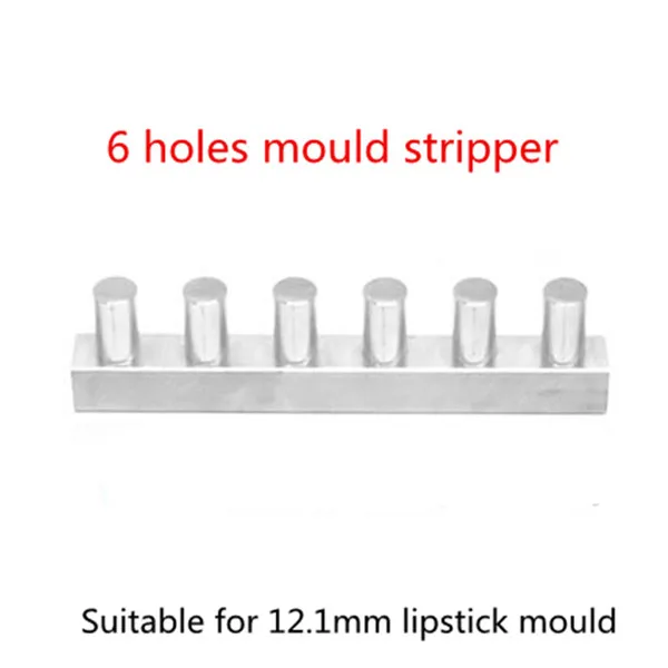 6 holes stripper 1 Pc Stripping for 6,12 Cavities Lipstick Mould Part of Lipstick Filling Mold Assist Release Lipstick From Mold Good Sell - Цвет: 6 holes stripper