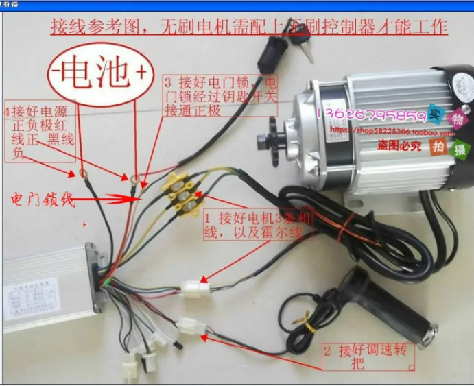 Постоянный магнит бесщеточный двигатель постоянного тока BM1424ZXF-1500W60V электромобиль бесщеточный центральный двигатель