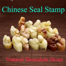 Натуральный китайский печать для живописи каллиграфия традиционный камень шушань гравировка печать Художественный набор