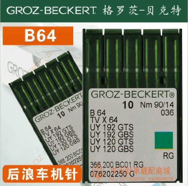 Industrial Sewing Machine Needles GROZ BECKERT TVX40in Sewing Delectable Gts Sewing Machines Industrial Sewing Machine Needles GROZ BECKERT TVX40in Sewing Delectable Gts Sewing Machines