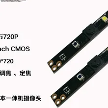 Один миллион 720 P модуль фотоаппарата, USB модуль камеры светодиодный с дополнительным светом инфракрасного ночного видения камера Привод-бесплатно