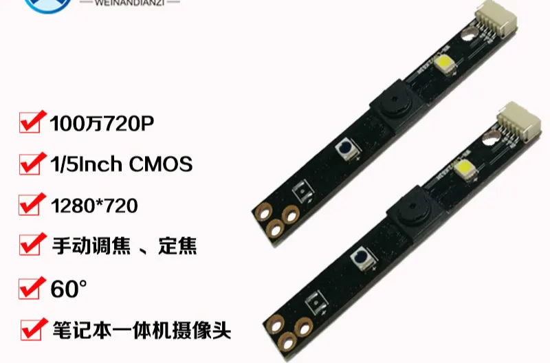 

One Million 720P Camera Module USB Camera Module LED with Complementary Light Infrared Night Vision Camera Drive-free