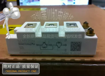 

SKM100GB12T4/SKM145GB12T4/SKM145GB128D