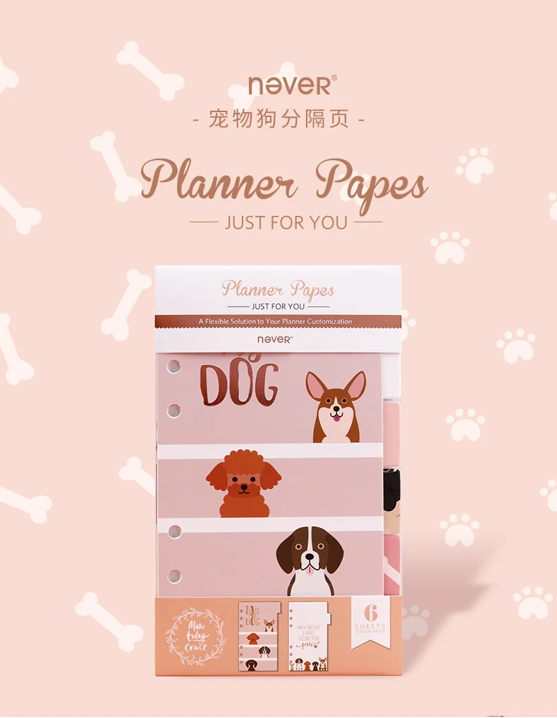 Never Cute Dogs Design notebook s делители A6 планировщик указатели страницы наполнитель бумаги для Filofax notebook подарочные канцелярские принадлежности 6 шт