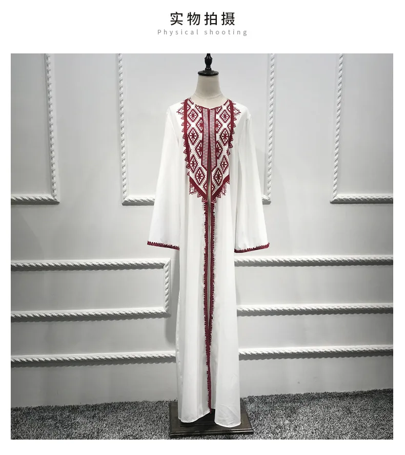 White Abaya Online Shopping, Abaya Brands in Pakistan With Price, Irani Abaya Price in Pakistan, Abaya in Pakistan, Sapphire Abaya