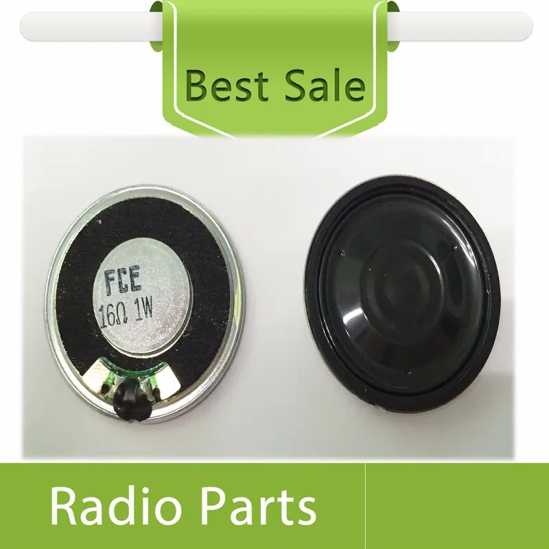 CP1660 speaker.1