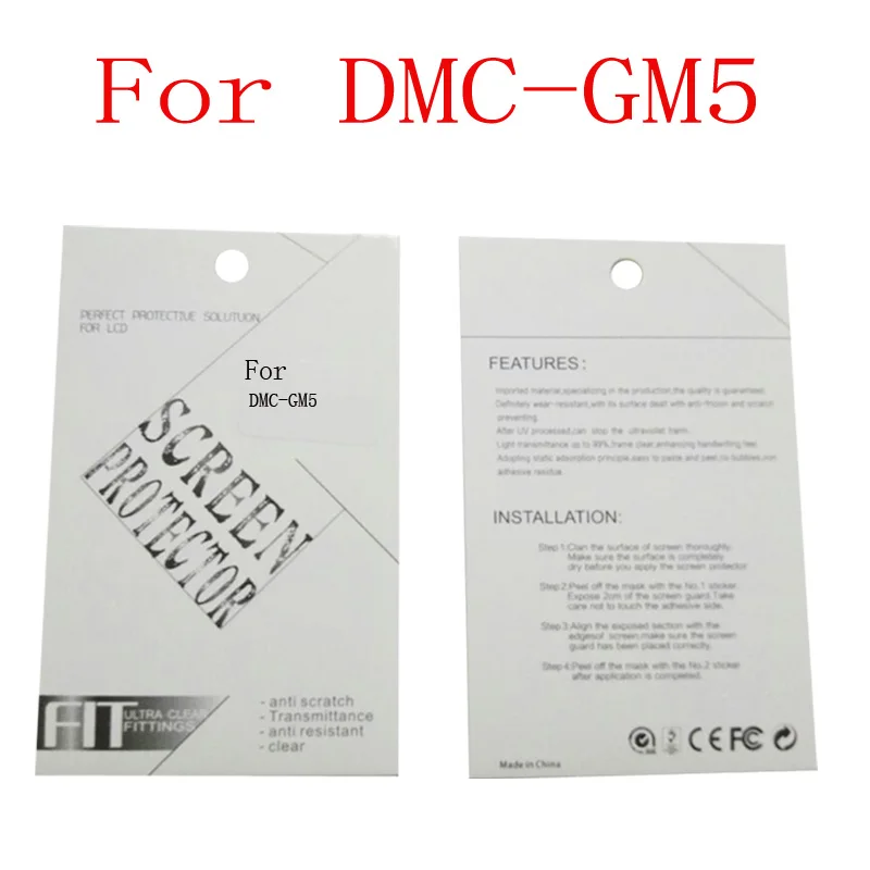 DMC-GM5