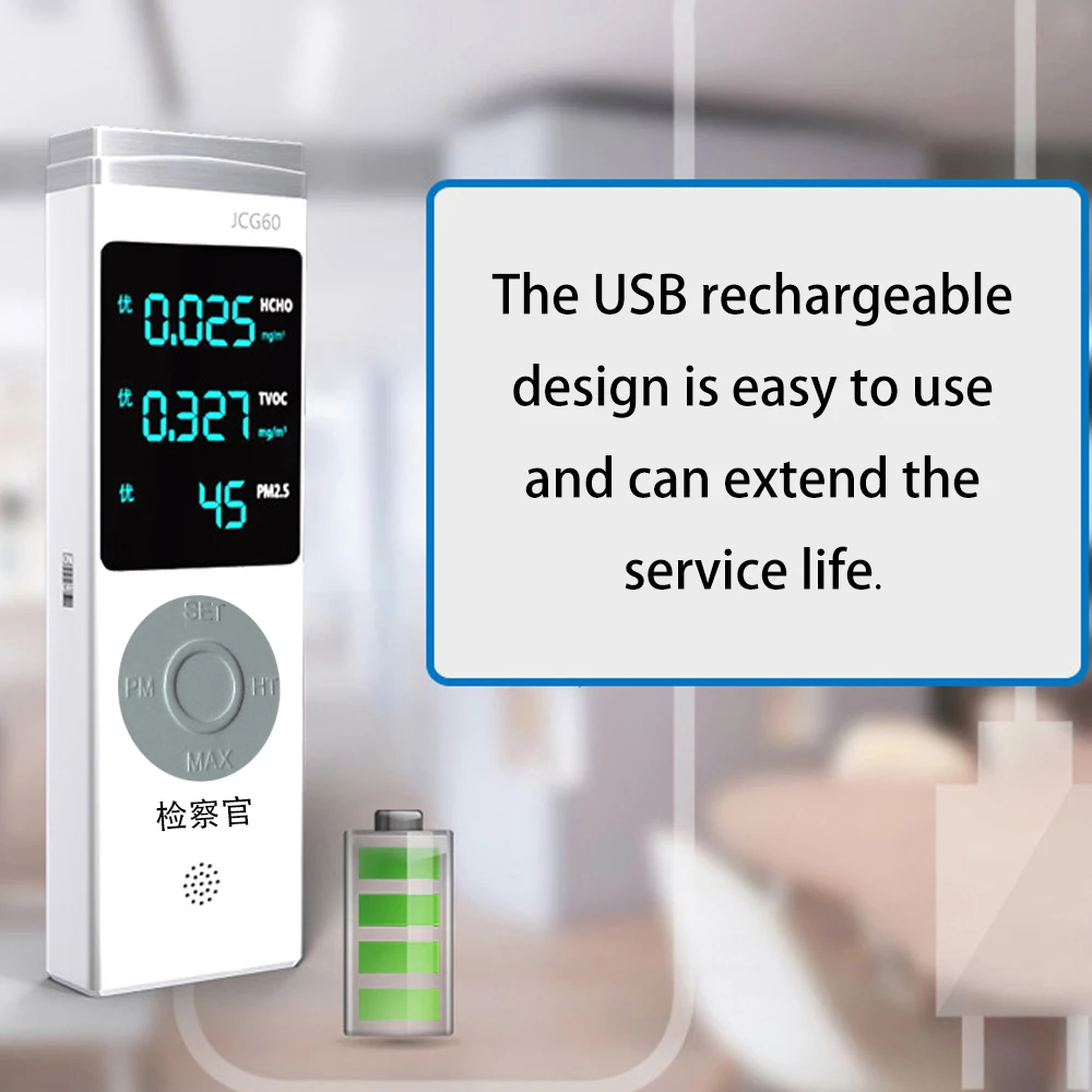 Цифровой Дисплей USB Перезаряжаемые PM1.0/PM2.5/PM10 TVOC HCHO формальдегида детектор анализатор качества воздуха со звуковым