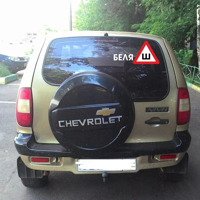 S2