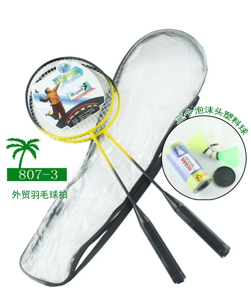 

2pcs iron outdoor sports racket training pats paternity children available combination suit for student