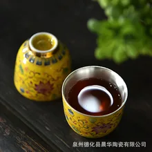 Эмалированная цветная Серебряная чашка из стерлингового серебра 999 master cup liner ручная работа Серебряная чайная чашка домашний высококлассный чайный набор