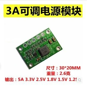 

50pcsLCD adjustable power module 5V to 3.3V to 1.8V 3A LCD module size 2*3CM