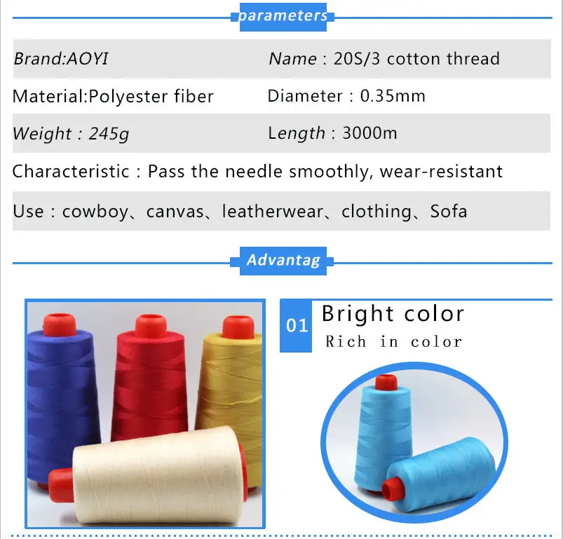 20 S/3 хлопковая нить 0,35 мм используется для одежды ткань 3000 м джинсовая швейная нить прочная и носимая швейная машина полиэфирная нить
