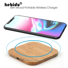 Kebidu деревянный Универсальный 5 Вт беспроводной зарядный коврик для samsung S8 S9 Быстрая зарядка для IPhone Xs Max XR X 8 Plus QI Беспроводное зарядное устройство