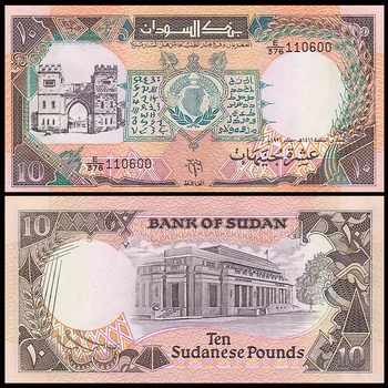 

Sudan10 Pounds, 1991, P-41, UNC, Gift, Africa, Original