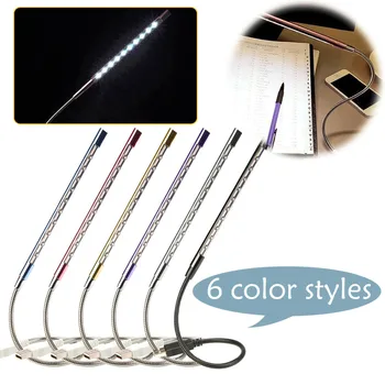 

USB LED Lamp 10LEDs Reading Book Light Flexible Ultra Bright Night Light for Notebook Laptop PC Computer