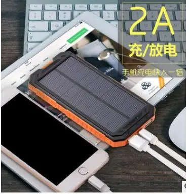

Dolidada 20000mAh Solar Power Bank + LED Camping Light Backup Battery Charger Portable Rechargeable for Mobile Phone