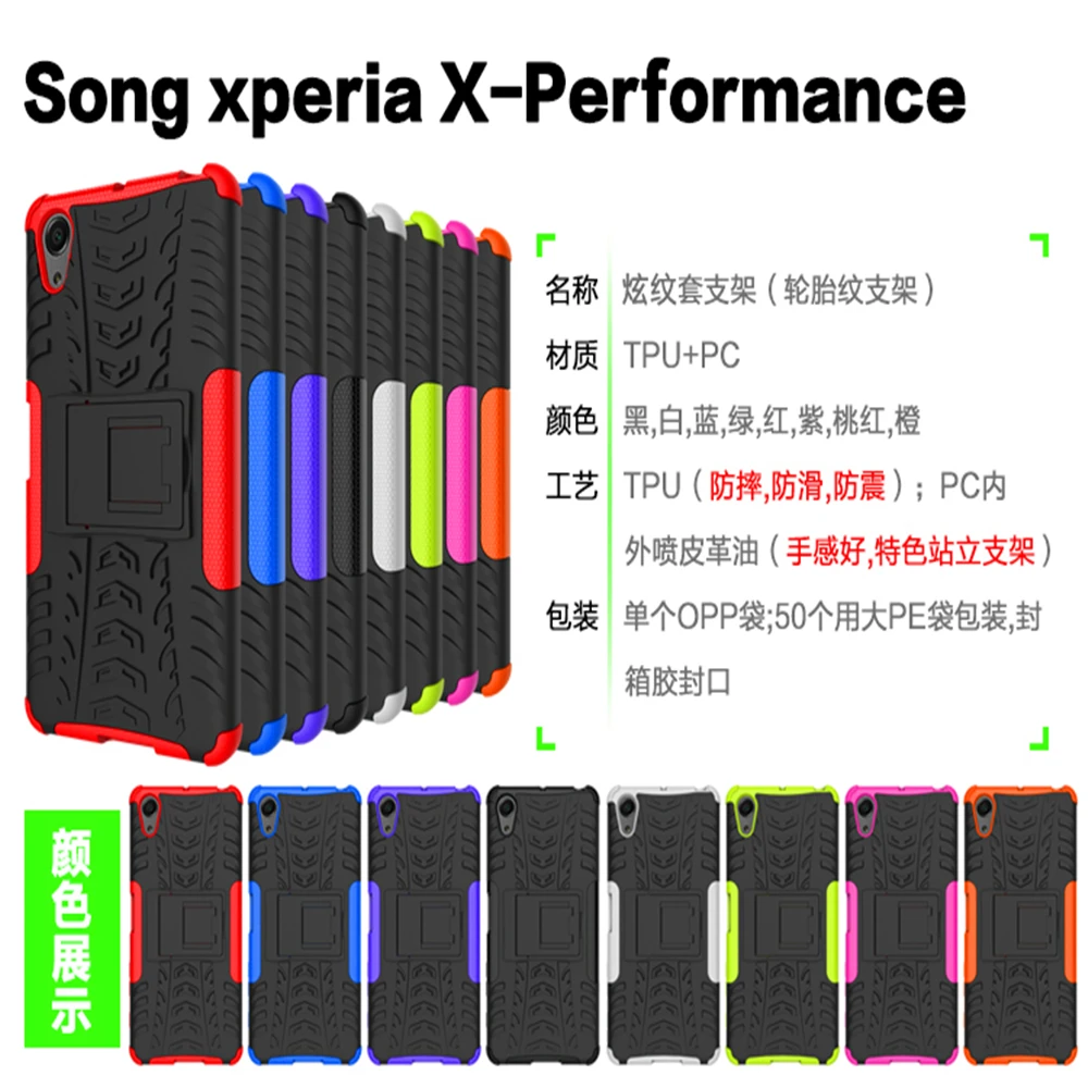 song-xperia-X-Performance-27