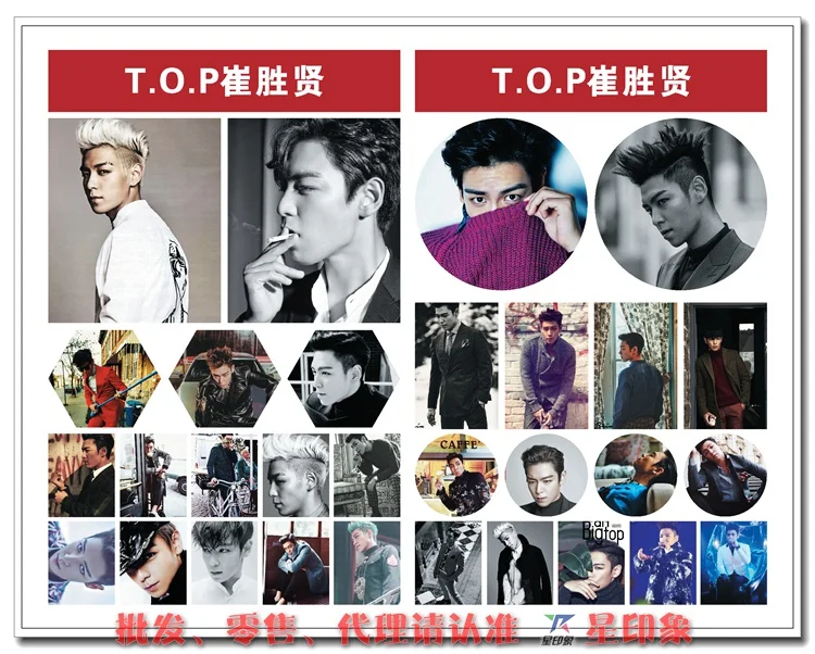 Популярный популярный Kpop T.O.P Звездный альбом BIGBANG сделанный 120 шт. открытка с