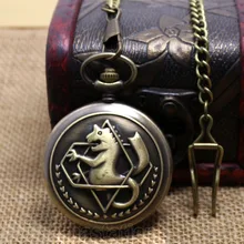 Bronze Animation Fullmetal Alchemist Theme Quartz Vintage Fob Pocket Watch With Necklace Chain To Kids Children’ Day Gift