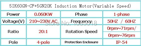 5IK60GN-CF+5GN20K(Variable Speed)