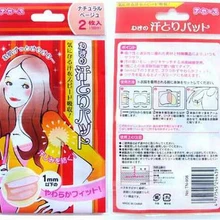 20 пар(40 шт.) японский антиперспирант под руку платье weat колодки дезодорант патч для мужчин и женщин клейкие ленты Стикеры